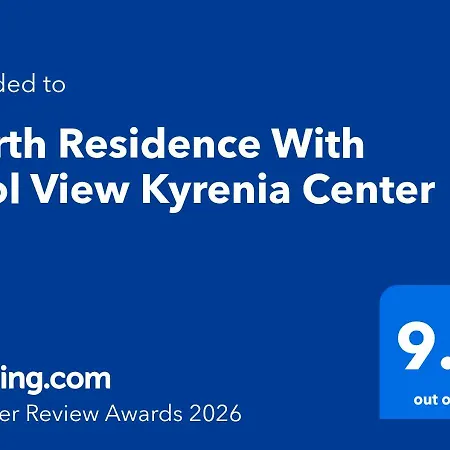 North Kyrenia Center Kyrenia (Northern Cyprus)